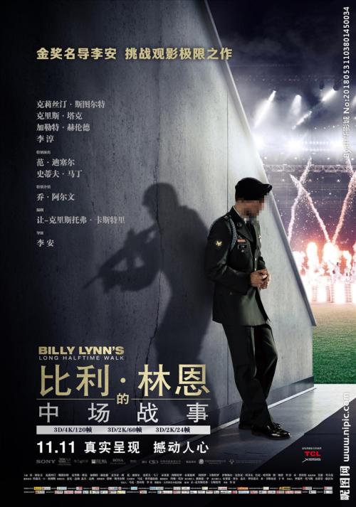 学信网学历查询证书怎么下载